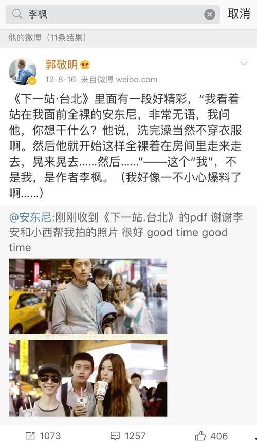 娱乐吃瓜反转事件视频,真相大白，剧情反转再反转