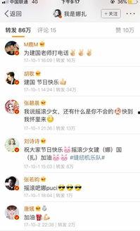 娱乐吃瓜酱深圳降温计划,娱乐吃瓜酱带你领略清凉夏日新篇章