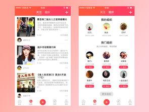 娱乐718吃瓜app,揭秘娱乐圈最新“瓜”事，带你领略明星幕后故事