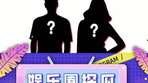 吃瓜娱乐圈全集免费