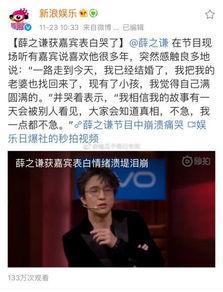 娱乐圈吃瓜中秋是真的吗,真相还是谣言？