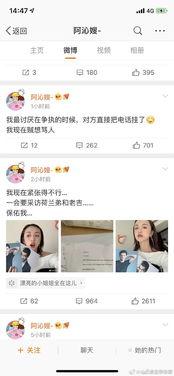 吃瓜娱乐圈短视频下载