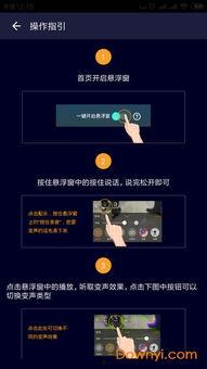 娱乐吃瓜语音是什么软件,热门社交软件背后的趣味与奥秘