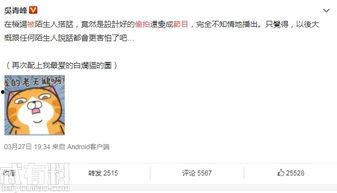 吃瓜娱乐吧今日头条新闻,揭秘娱乐圈最新热点事件，带你领略明星幕后故事