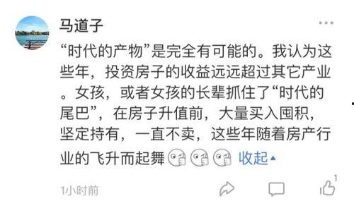 推文小说吃瓜心声娱乐圈,吃瓜心声，揭秘幕后真相